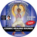 Cosmic Healing Sounds (E-DVD DL-DVD02-2007) 2007 Version
