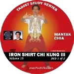 Iron Shirt Chi Kung III (E-DVD DL-DVD15-2007) 2007 Version
