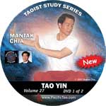 Tao Yin (E-DVD DL-DVD27)
