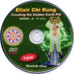 Tan Tien Chi Kung E-DVD