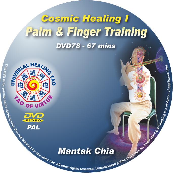 Buddha Palm, Empty Force Healing (E-DVD DL-DVD23)