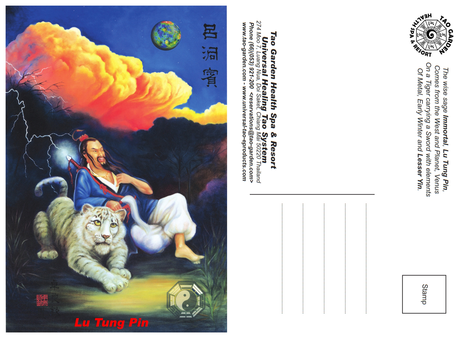 Taoist Immortal, Lu Tung Pin (E-Post Card) [DL-PC01]