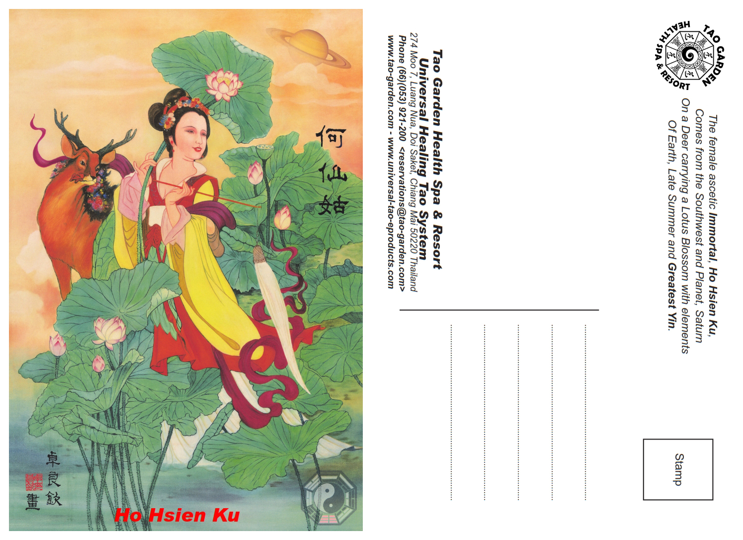 Taoist Immortal, Ho Hsien Ku (E-Post Card) [DL-PC02]