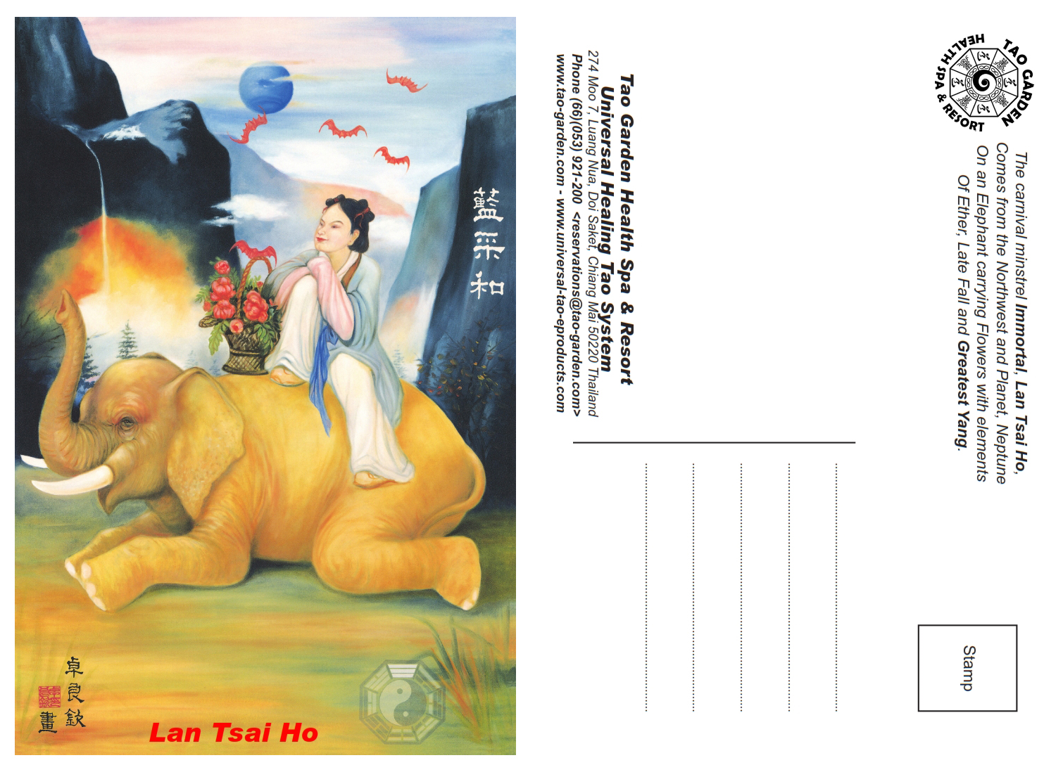 Taoist Immortal, Lan Tsai Ho (E-Post Card) [DL-PC03]