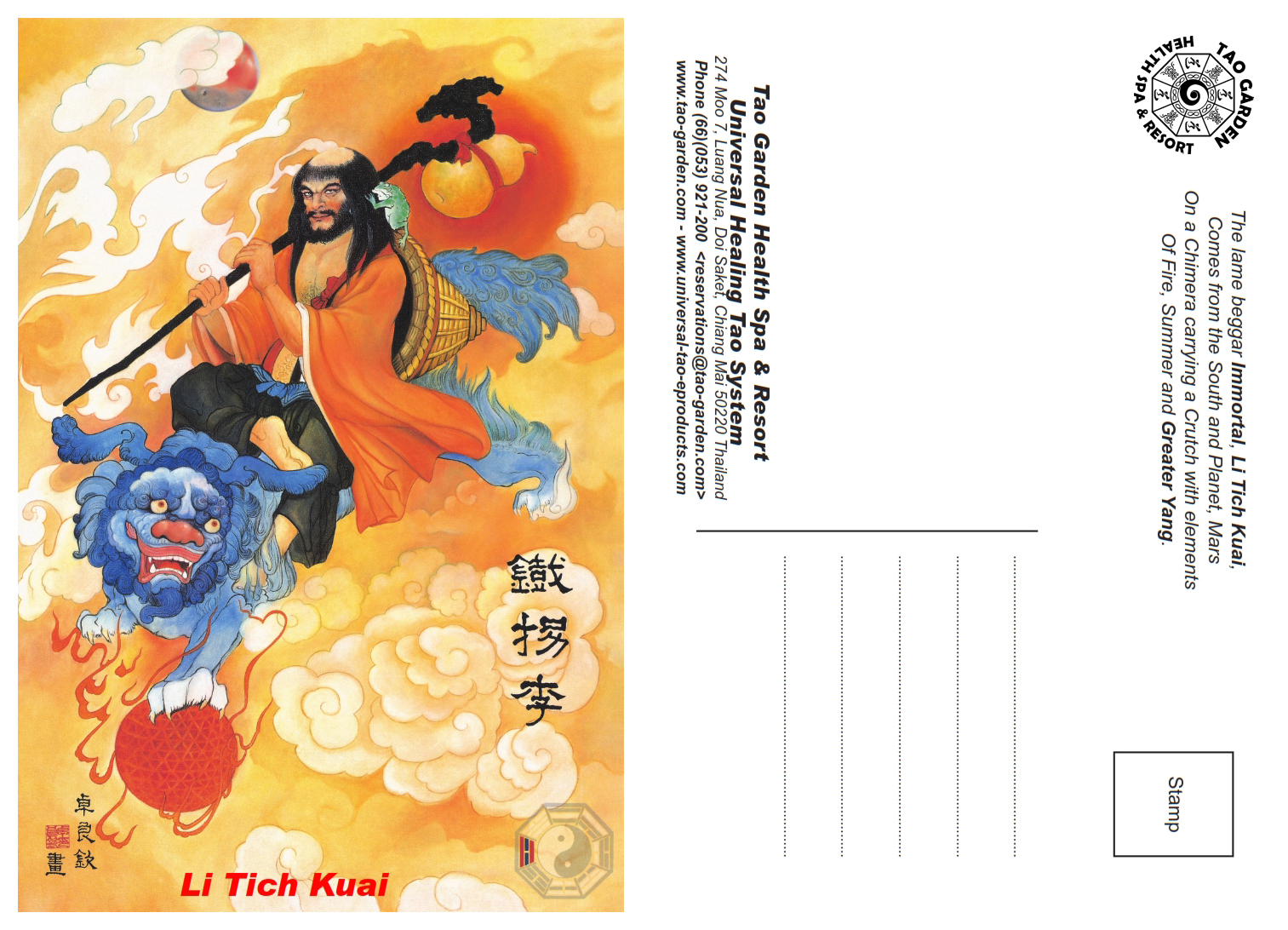 Taoist Immortal, Li Tieh Kuai (E-Post Card) [DL-PC04]