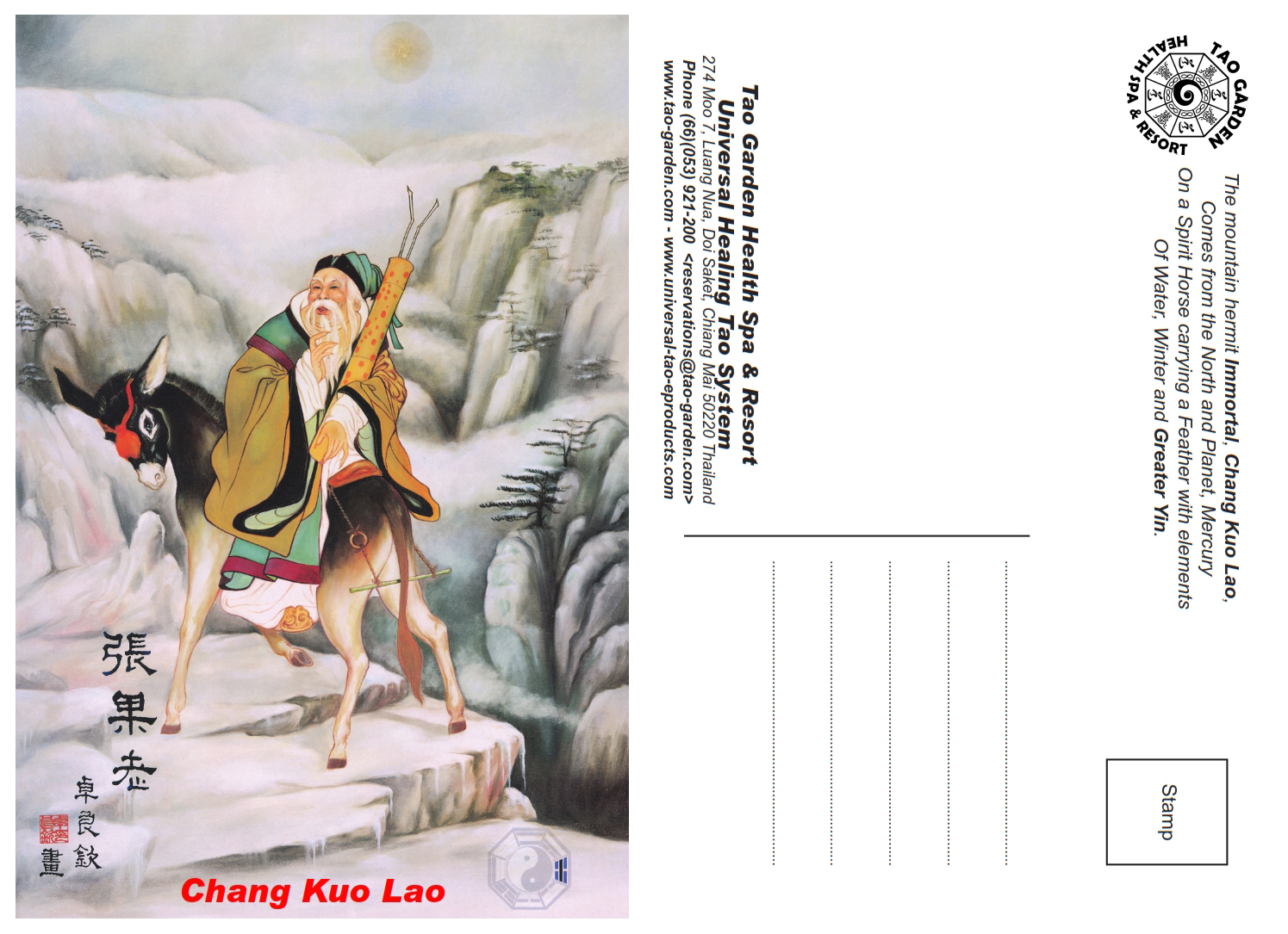 Taoist Immortal, Chang Kuo Lao (E-Post Card) [DL-PC05]