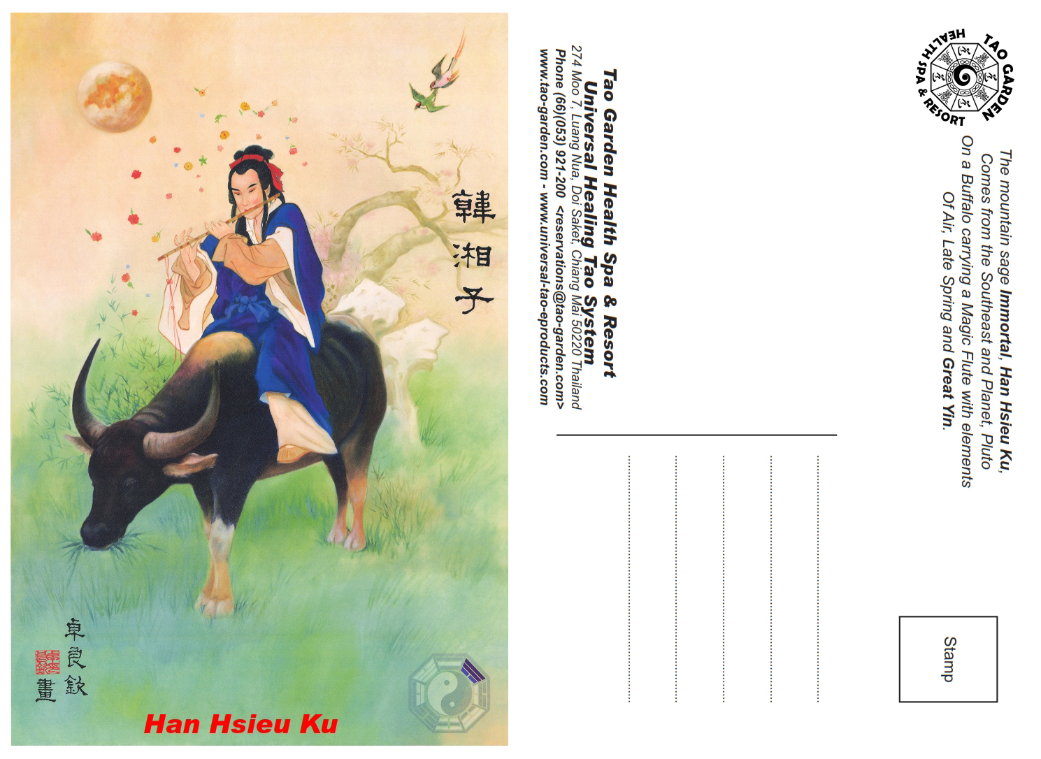 Taoist Immortal, Han Hsieu Ku (E-Post Card) [DL-PC06]