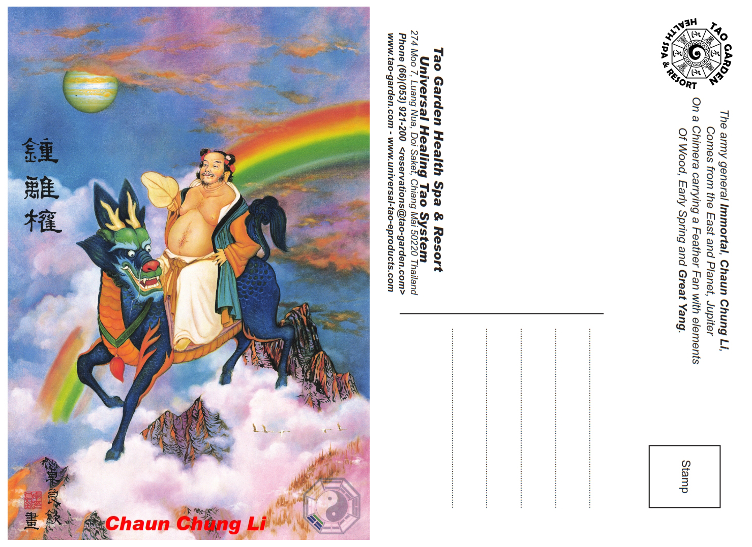 Taoist Immortal, Chaun Chung Li (E-Post Card) [DL-PC07]
