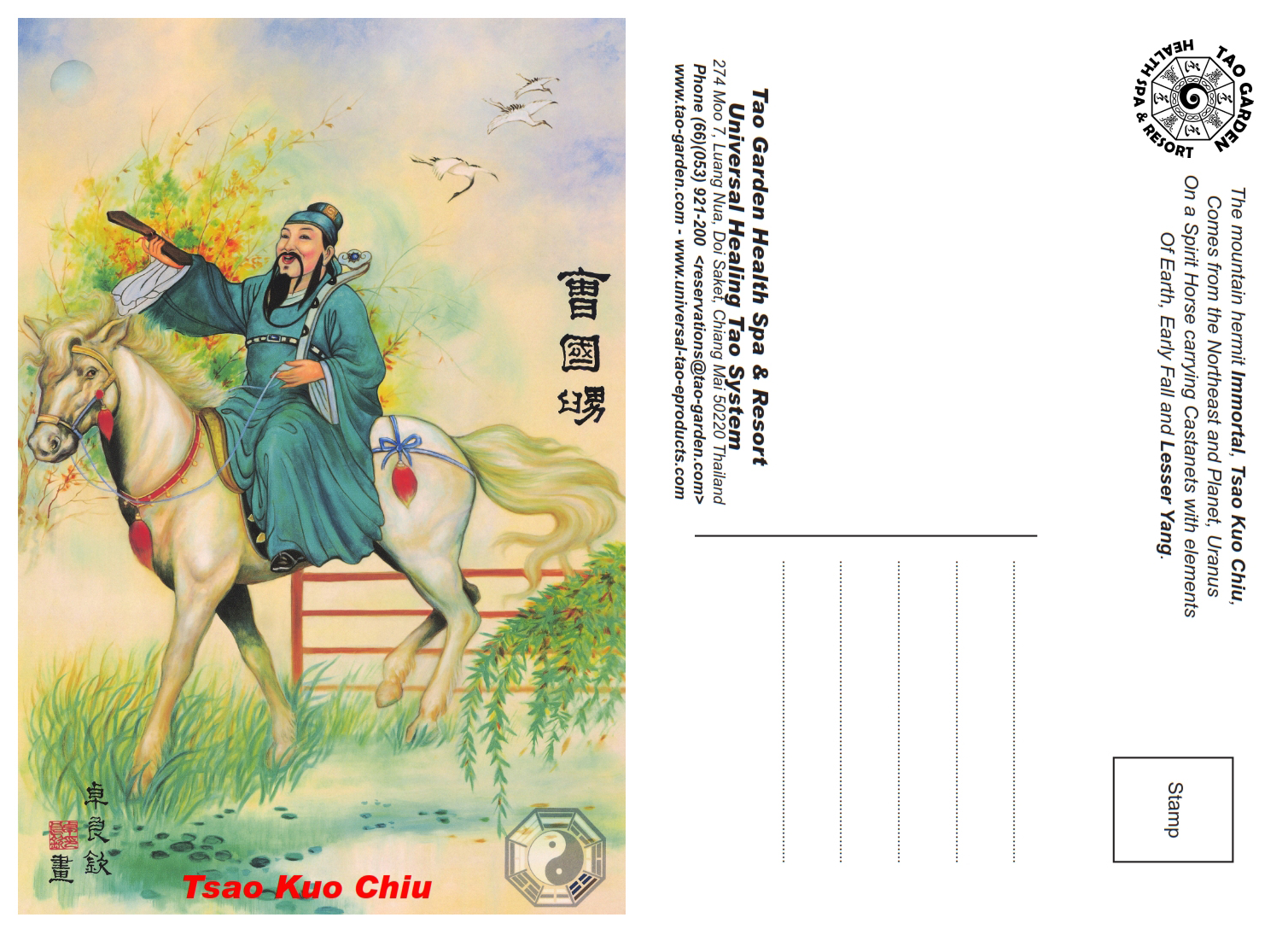 Taoist Immortal, Tsao Kuo Chiu (E-Post Card) [DL-PC08]