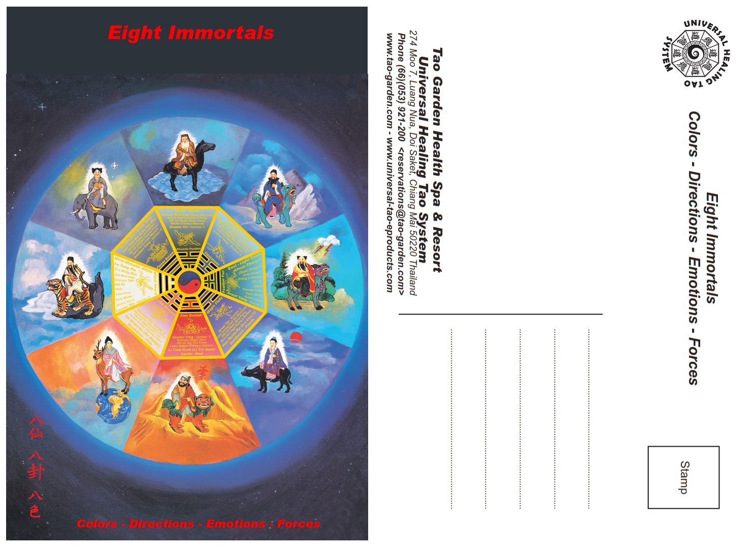 Eight Immortal Forces (E-Post Card) [DL-PC09]