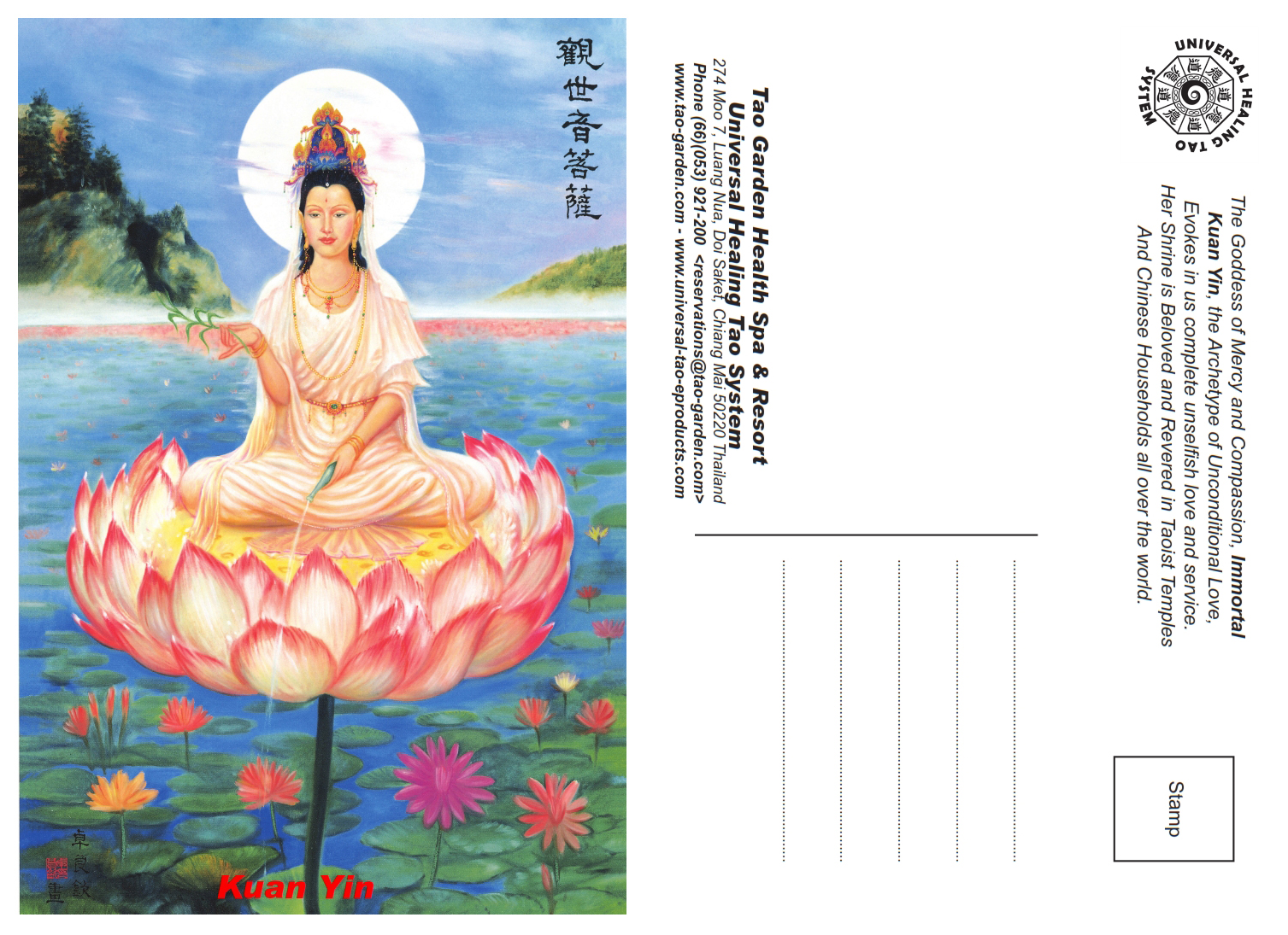 Taoist Immortal, Kuan Yin (E-Post Card) [DL-PC10]