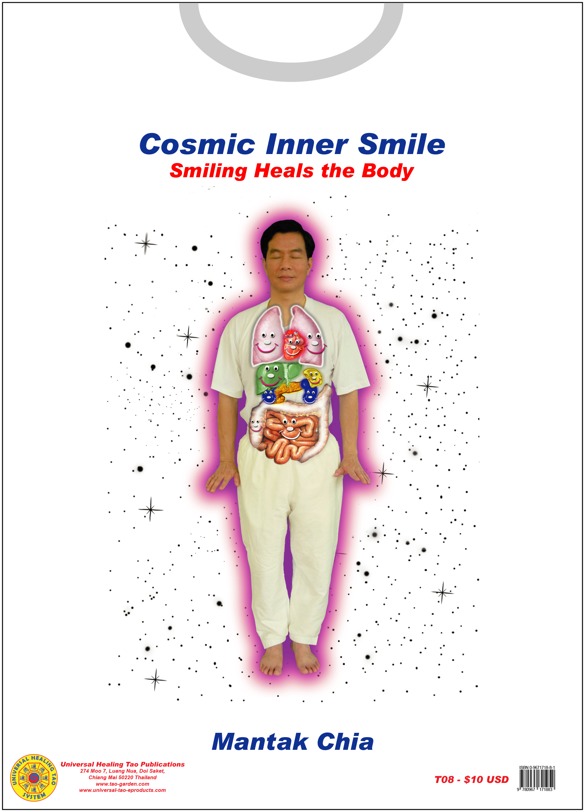 Cosmic Inner Smile (E-T-Shirt) [DL-T08]