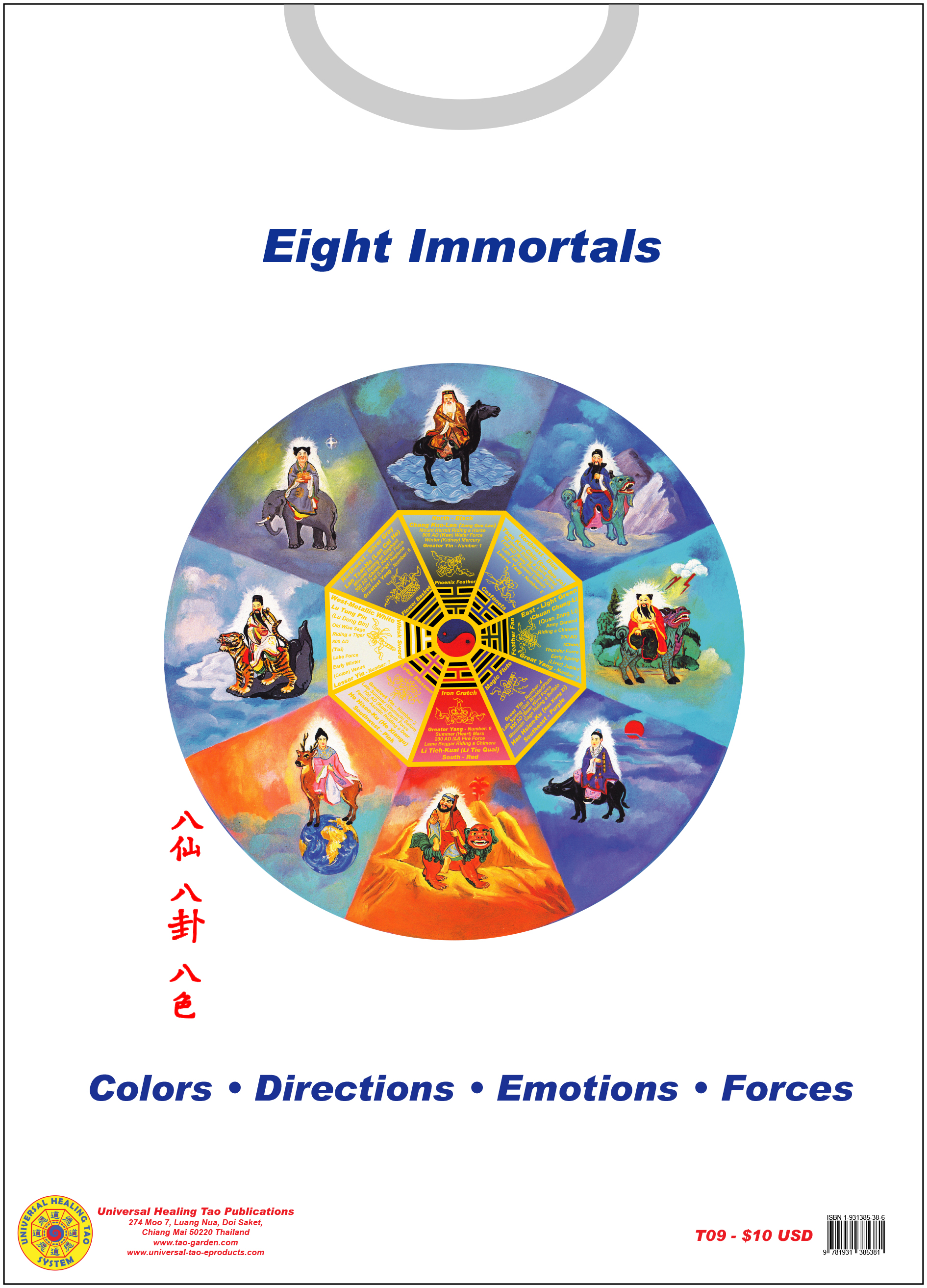 Eight Immortal Forces (E-T-Shirt) [DL-T09]