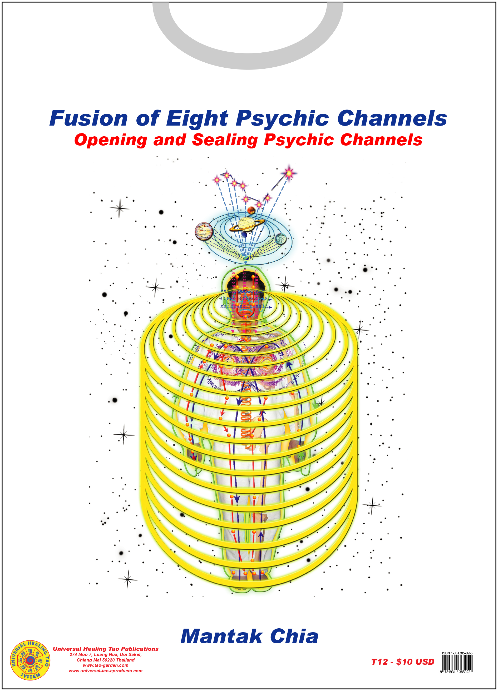 Fusion of Eight Psychic Channels (E-T-Shirt) [DL-T12]