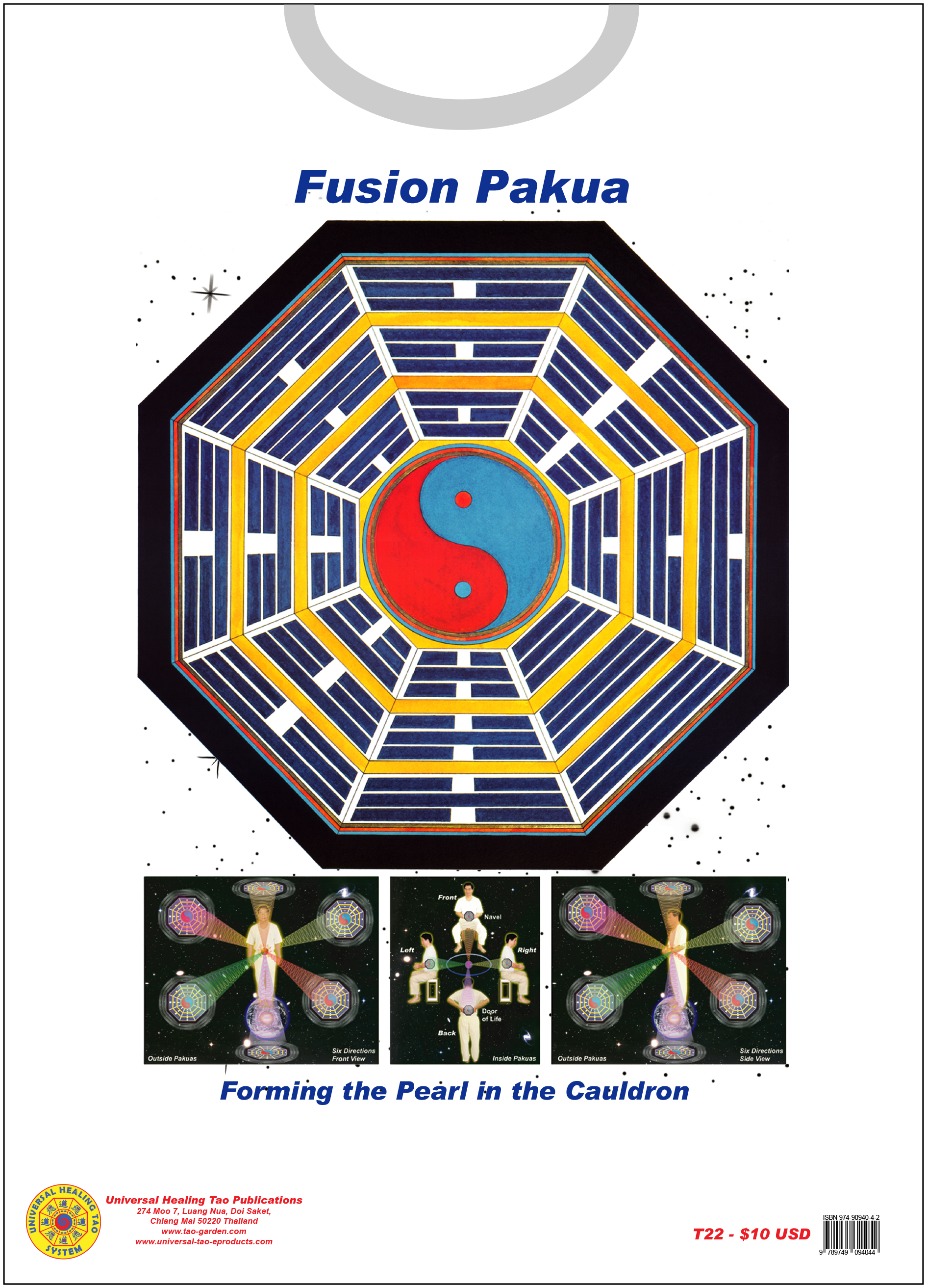 Fusion I: Pakua - Eight Force (E-T-Shirt) [DL-T22]
