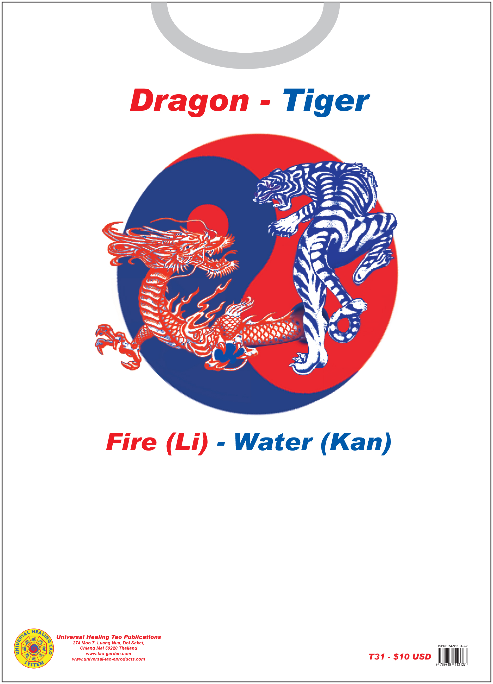 Kan & Li (Fire & Water) (E-T-Shirt) [DL-T31]