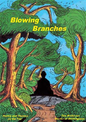 Blowing Branches - Narrated Audio