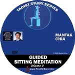 Guided Sitting Meditation (E-Audio from DVD DL-DA09) 2007 version