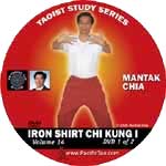 Iron Shirt Chi Kung I (E-Audio from DVD DL-DA14) 2004 Version