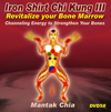 Iron Shirt Chi Kung III (E-Audio from DVD DL-DA15) 2011 Version