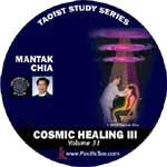 Cosmic Healing I: Chi Knife, Cleansing Organs (E-Audio from DVD DL-DA31)