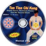 Tan Tien Chi Kung (E-Audio from DVD DL-DA36)