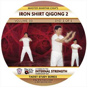 Iron Shirt Chi Kung II (E-DVD DL-DVD33-2010) 2010 Version