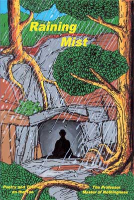 Raining Mist - Instructor Poetry E-Book [DL-IB25]